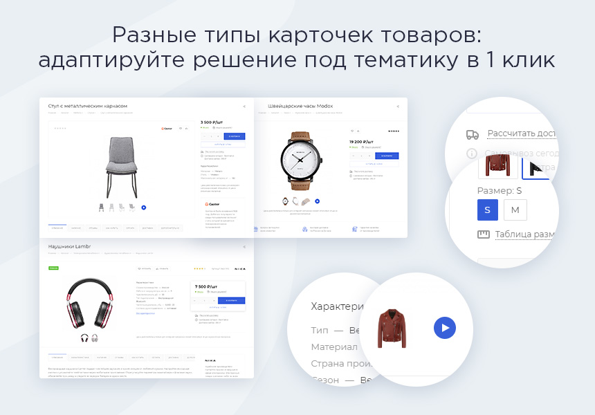 Аспро Максимум - интернет-магазин