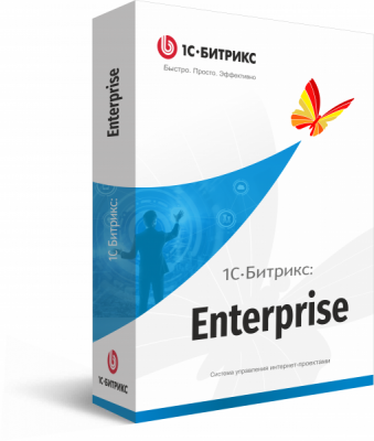 Лицензия 1С-Битрикс: Enterprise