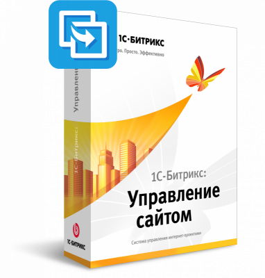 Лицензия Бизнес (переход с Стандарт)